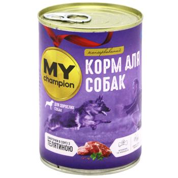 Корм вологий My Champion шматочки в соусі з телятиною для дорослих собак 415г - купити, ціни на Auchan - фото 1