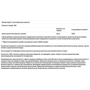 Solgar Gentle Iron Bisglycinate 25mg 180 capsules - buy, prices for Biotus - photo 3