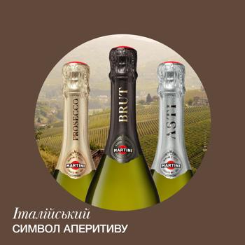 Martini White Brut Sparkling Wine 11.5% 0.75l - buy, prices for - photo 7