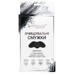 Смужки для носу Via Beauty вугільні очищуючі 3шт