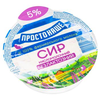 Творог Простонаше безлактозный 300г - купить, цены на NOVUS - фото 2