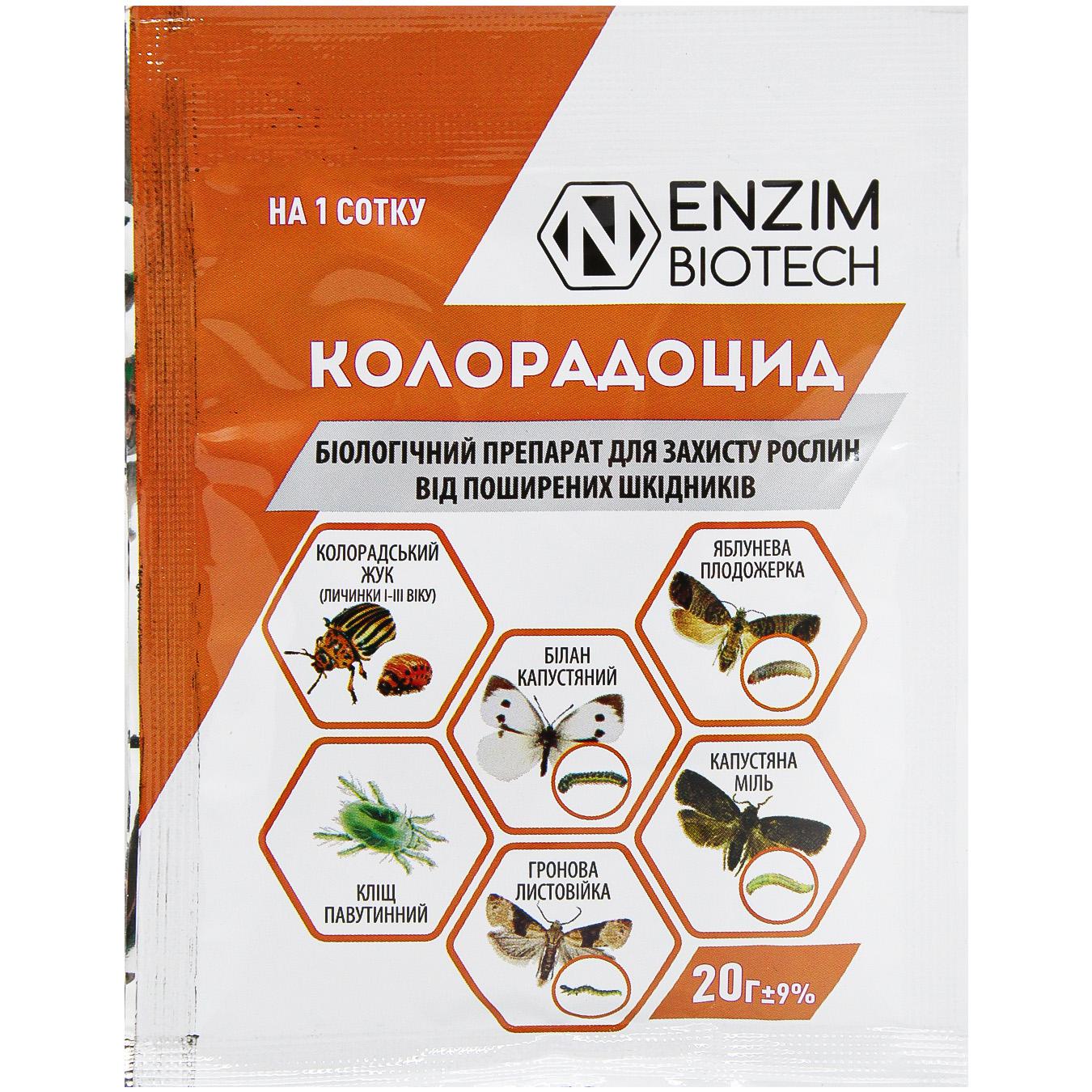 Фото товару