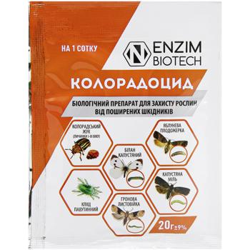 Засіб для захисту Ензим-Агро Колорадоцід 20г - купити, ціни на Auchan - фото 1
