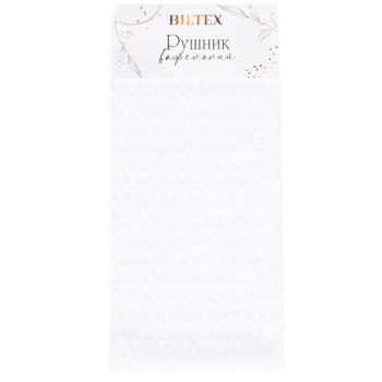 Biltex White Waffle Towel 40x60cm