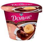 Dolce Banana Flavored Cottage Cheese Dessert with Chocolate 3.4% 200g