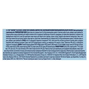 Felix Sensations Jellies Wet Food with Duck and Spinach for Cats 85g - buy, prices for COSMOS - photo 2