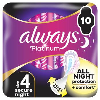 Прокладки гігієнічні Always Platinum Ultra Secure Night 10шт - купити, ціни на МегаМаркет - фото 2