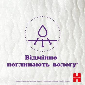 Подгузники-трусики Huggies Extra Care 4 9-14кг 38шт - купить, цены на METRO - фото 4