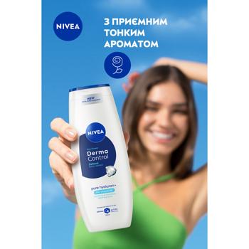 Гель для душа Nivea Shower Дермаконтроль 500мл - купить, цены на - фото 4