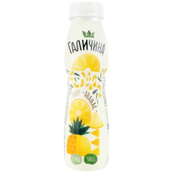 Galychyna Pineapple Yogurt 2.2% 300g - buy, prices for Biotus - photo 1