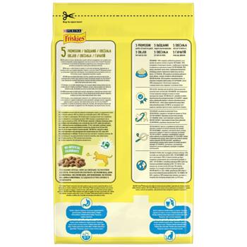 Корм сухой Friskies с лососем и овощами для кошек 1,5кг - купить, цены на Идеал - фото 2