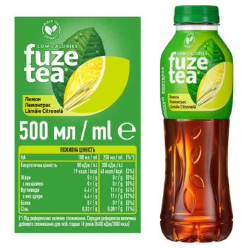 Чай холодный черный Fuzetea Лимон и лемонграсс 0,5л - купить, цены на MasterZoo - фото 1