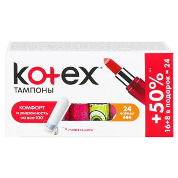 Тампони Kotex Normal UltraSorb 16шт