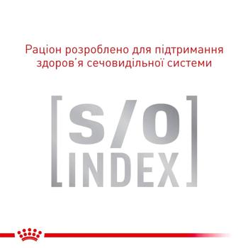 Корм сухой Royal Canin Hypoallergenic для собак малых пород с пищевой аллергией 3,5кг - купить, цены на - фото 2