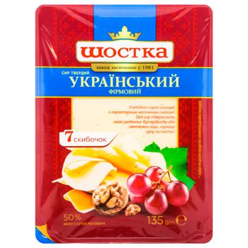 Сир Шостка Український Фірмовий твердий 50% 135г - купити, ціни на Auchan - фото 2