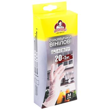 Рукавички господарські Помічниця вінілові 22шт