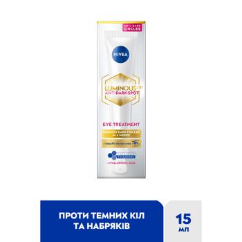Крем для шкіри навколо очей Nivea Luminous 630® проти темних кіл 15мл - купити, ціни на - фото 2