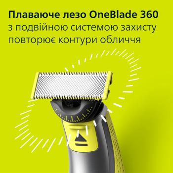 Стайлер для бритья Philips OneBlade QP2834/20 - купить, цены на - фото 6