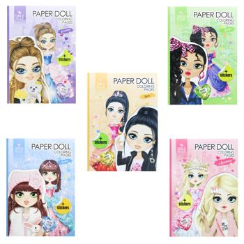 Раскраска Art Studio of Happiness с наклейками 21х29,7см 8 листов - купить, цены на ЕКО Маркет - фото 1