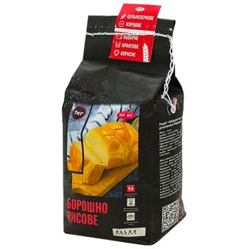 Мука рисовая Optima 1кг - купить, цены на Чудо Маркет - фото 1