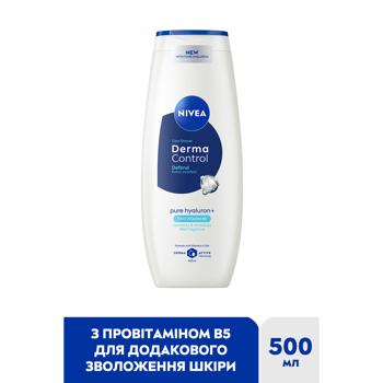 Гель для душа Nivea Shower Дермаконтроль 500мл - купить, цены на - фото 2