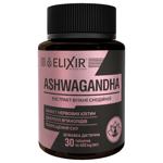 Добавка дієтична Elixir Ашваганда №30