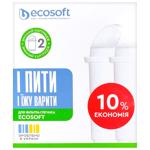 Nasha Voda for Water Filter Cartridges 2pcs