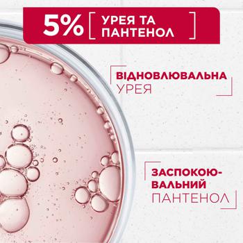 Молочко Mixa Urea Cica Repair для дуже сухої шкіри тіла 400мл - купити, ціни на За Раз - фото 4