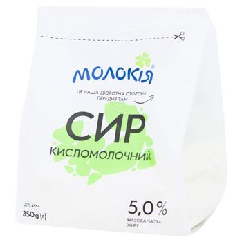 Molokiya Cottage Cheese 5% 350g - buy, prices for - photo 2