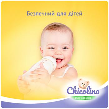 Засіб для миття дитячого посуду Chicolino 500мл - купити, ціни на Auchan - фото 5