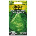 Nasinnia Ukrainy Bull Heart Cabbage Seeds 1g