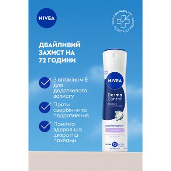 Nivea Derma Control Recovery Spray Antiperspirant 150ml - buy, prices for Ideal - photo 3