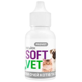 PROVET SoftVet лосьйон для гігієни очей собак 15 мл - купити, ціни на MasterZoo - фото 3