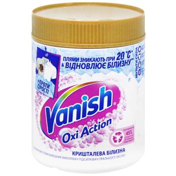Плямовивідник Vanish Oxi White 470г