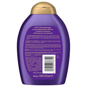 Ogx Conditioner for Deprived of Volume and Thin Hair with Biotin and Collagen 385ml - buy, prices for MegaMarket - photo 4