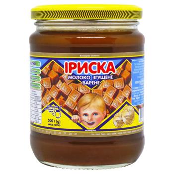 condensed milk pervomaisk 470g Ukraine