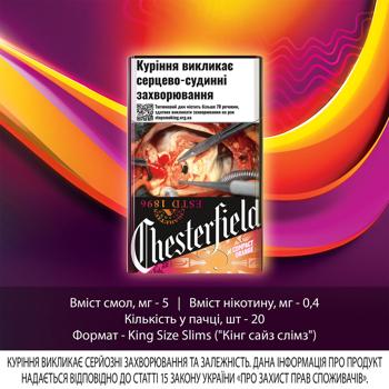 Chesterfield Compact Orange Cigarettes - buy, prices for - photo 2