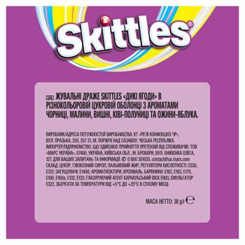 Skittles Wild Berries Dragee 38g - buy, prices for Auchan - photo 4