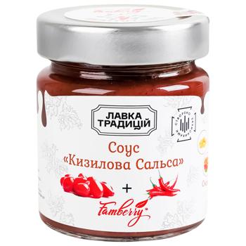 Соус Famberry Лавка традицій Кизилова Сальса 230г