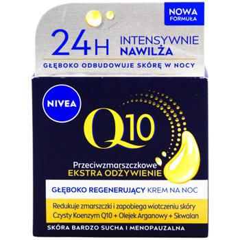 Nivea Q10 Intensive Nourishing Restorative Night Face Cream 50ml - buy, prices for Za Raz - photo 3