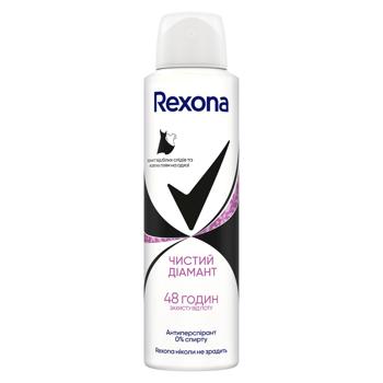 Антиперспирант аэрозольный Rexona Чистый бриллиант 150мл - купить, цены на Auchan - фото 1