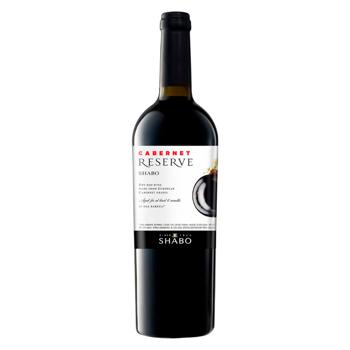 Вино Shabo Cabernet Reserve червоне сухе 13% 0.75л - купити, ціни на КОСМОС - фото 1