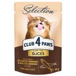 Корм влажный Club 4 Paws Premium Selection с селедкой и салакой для кошек 80г