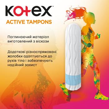 Тампони Kotex Active Супер 4 крапельки 16шт - купити, ціни на - фото 4