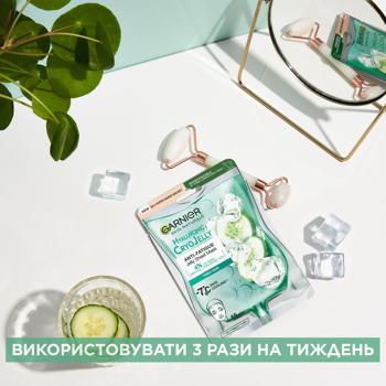 Маска-желе Garnier гиалуроновая тканевая 27г - купить, цены на - фото 8