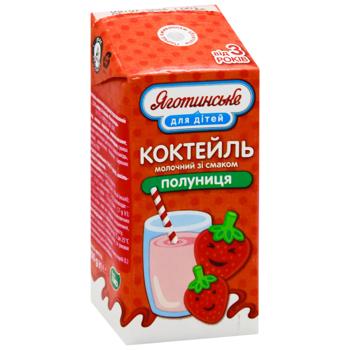 Yagotynske for Children Strawberry UHT Milkshake from 3 Years 2.5% 200g - buy, prices for - photo 3