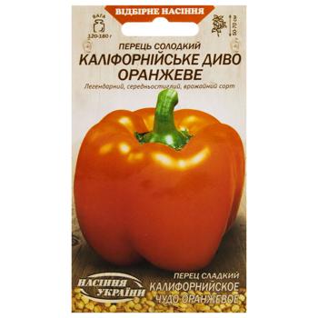 Nasinnia Ukrainy Orange California Miracle Sweet Pepper 0.25g