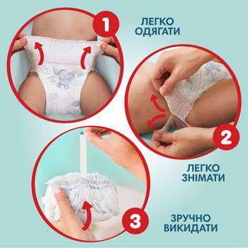 Підгузки-трусики Pampers Premium Care Pants розмір 5 Junior 12-17кг 52шт - купити, ціни на NOVUS - фото 6