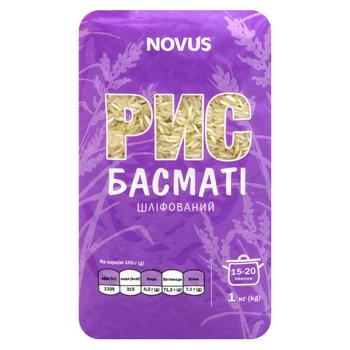 Рис Novus Басмати 1кг