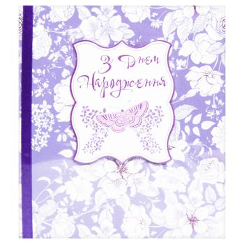 Листівка Очень хорошо категорії Е - купити, ціни на ULTRAMARKET - фото 5